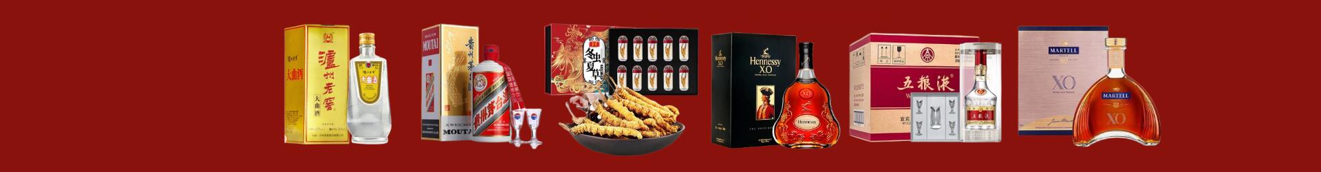 红河州亚喜烟酒商行