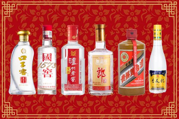 红河州烟酒回收