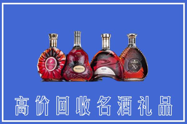 红河州回收洋酒