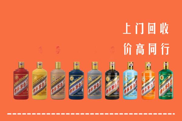 红河州回收茅台酒