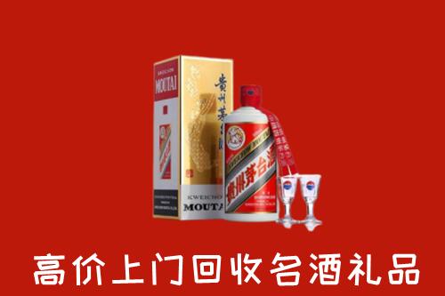 红河州回收茅台酒