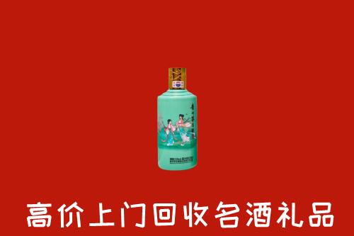 红河州回收24节气茅台酒