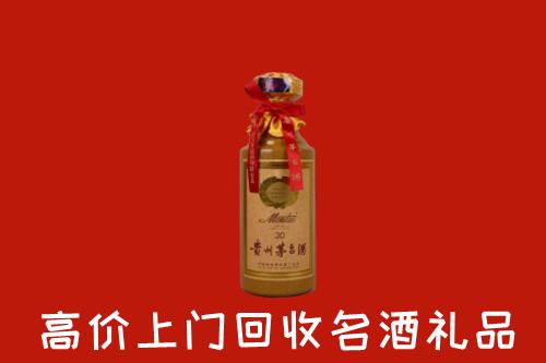 红河州回收30年茅台酒