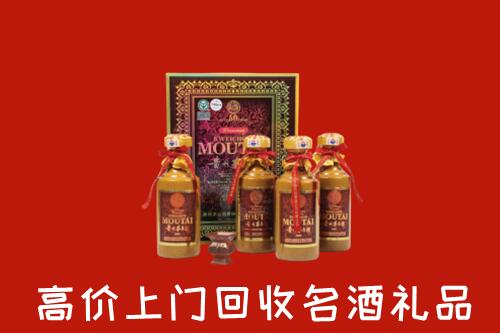 红河州回收50年茅台酒