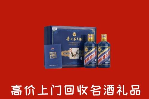 红河州回收生肖茅台酒