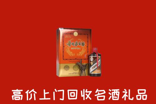 红河州回收贵宾特制茅台酒