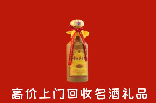 红河州回收十五年茅台酒
