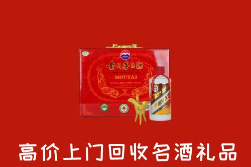 红河州回收茅台酒瓶