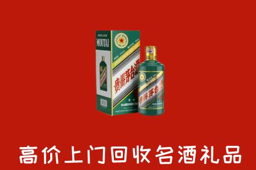 红河州回收五星茅台酒