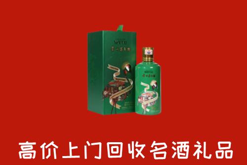 红河州回收出口茅台酒