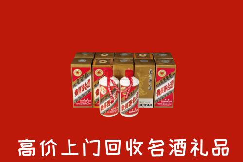 红河州回收年份茅台酒