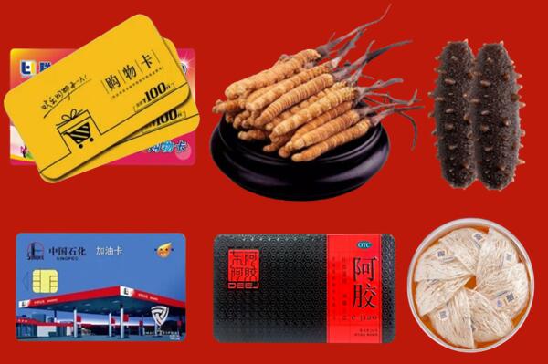 红河州回收礼品.jpg