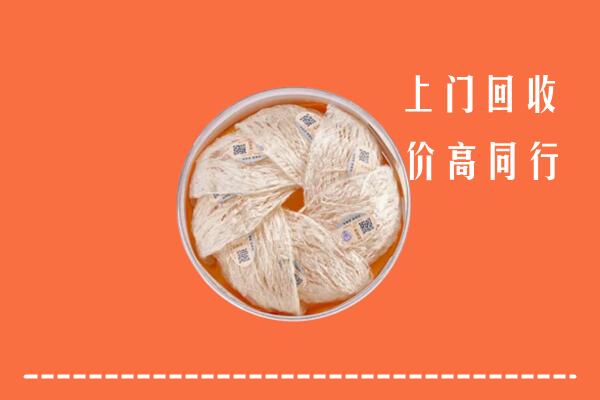 红河州回收燕窝