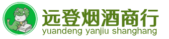 红河州烟酒回收:茅台酒,酒瓶,洋酒,名酒,冬虫夏草,老酒,红河州跃国烟酒经营部